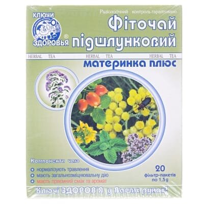 Фіточай Ключі Здоров'я №20 Підшлунковий материнка плюс по 1,5 г №20 в філ.-пак.