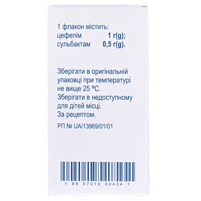 Норфепім порошок для р-ну д/ін. по 1 г/0.5 г №1 у флак.