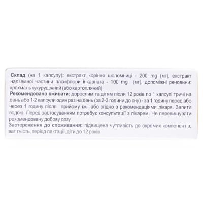Байкаліс капсули №30 (10х3)