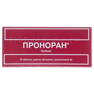 Проноран таблетки, в/о, прол./д. по 50 мг №30 (15х2)