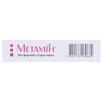 Метамін таблетки, в/о по 500 мг №30 (10х3)