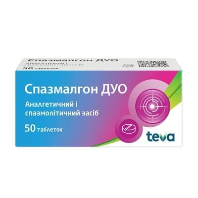 Спазмалгон дуо таблетки №50 (10х5)
