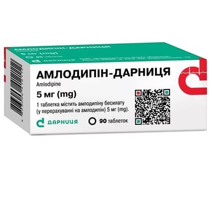 Амлодипін-Дарниця таблетки по 5 мг №90 (10х9)
