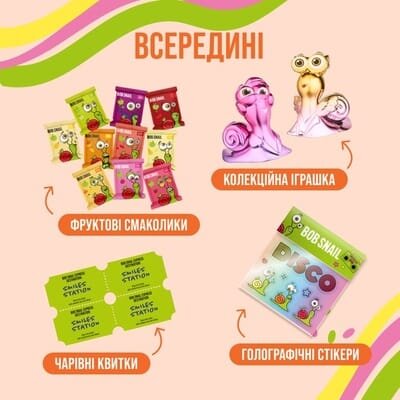 Набір Bob Snail Подарунковий бокс Фруктовий старт з іграшкою та стікером, 108 г