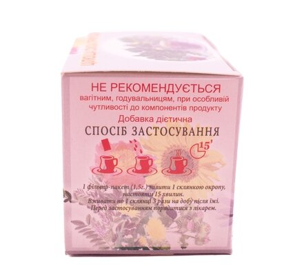 Фіточай Союз Афган Корінь цикорію по 1,5 № 20 у філ.-пак.