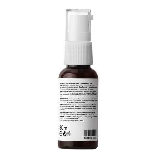 Сироватка для обличчя Sane Vitamin C 3% з вітаміном С, 30 мл