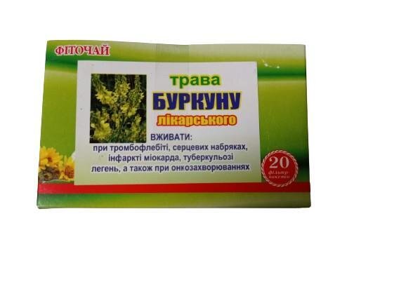 Фіточай Союз Афган Трава буркуну лікарського по 1,5 г №20 у філ.-пак.