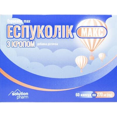 Еспуколік Макс із кропом Solution Pharm капсули м'які №60