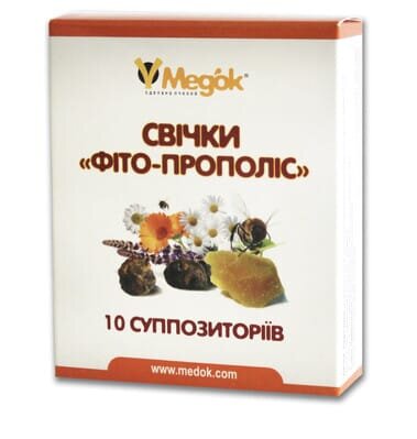 Фіто-Прополіс Медок супозиторії №10