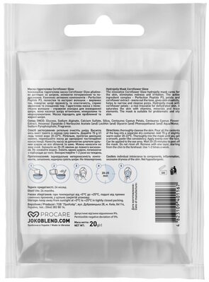 Маска для обличчя Joko Blend гідрогелева Cornflower Glow, 20 г