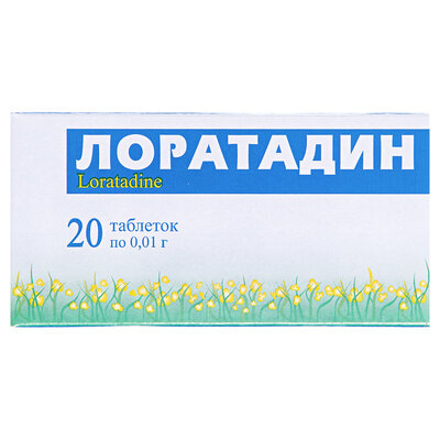 Лоратадин таблетки по 0.01 г №20 (10х2)