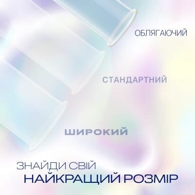 Презервативи латексні Durex Invisible ультратонкі, 3 штуки