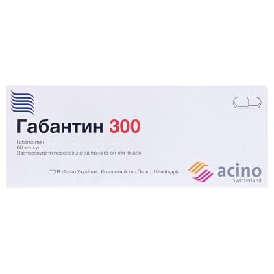 Габантин 300 капсули по 300 мг №60 (10х6)