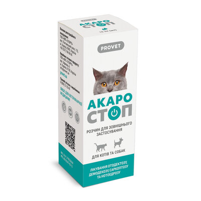 Акаростоп ProVET краплі вушні акарицидні для котів та собак, 10 мл