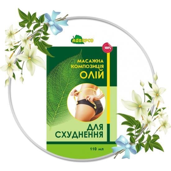 Композиція олій масажна Адверсо Для схуднення, 110 мл