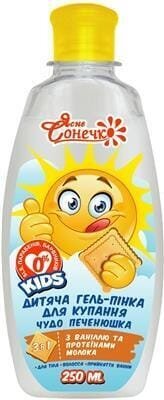 Гель-пінка для купання дитяча Ясне сонечко 3в1 Чудо печенюшка, 250 мл