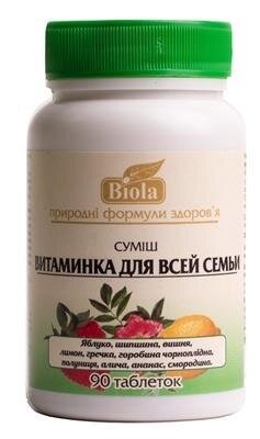 Суміш Біола Вітамінка для всієї родини таблетки №90