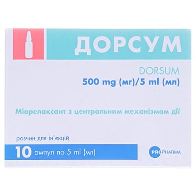 Дорсум розчин д/ін. 500 мг/5 мл по 5 мл №10
