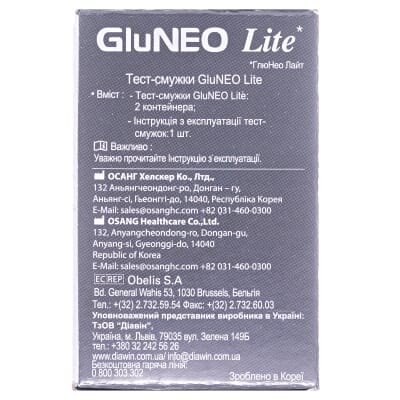 Тест-смужки GluNeo Lite для глюкометра, 50 штук (2х25)