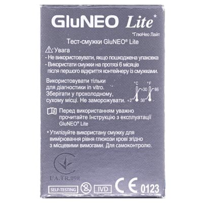 Тест-смужки GluNeo Lite для глюкометра, 50 штук (2х25)