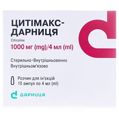 Цитімакс-Дарниця розчин д/ін. 250 мг/мл по 4 мл №10 в амп.