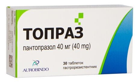 Топраз таблетки гастрорезист. по 40 мг №30 (10х3)