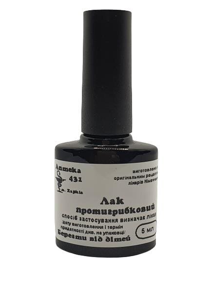 Лак протигрибковий Аптека №431, 5 г