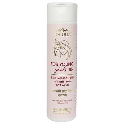 Гель для душу Triuga For Young Girls 10 + безсульфатний м’який, 250 мл