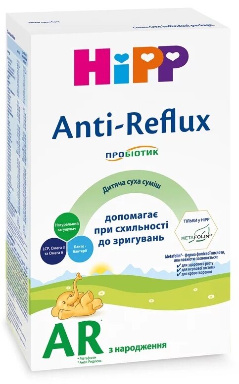 Суміш суха молочна органічна HiPP Anti-Reflux для дітей з народження, 300 г