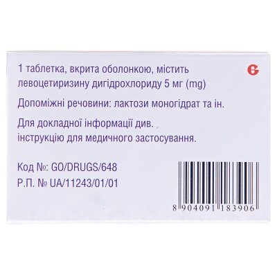 Гленцет таблетки, в/о по 5 мг №30 (10х3)