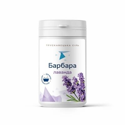 Барбара трускавецька натуральна сіль для ванн з лавандою, 1 кг