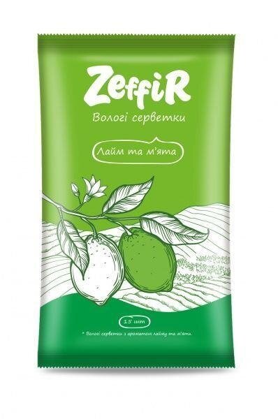 Серветки вологі Zeffir Лайм та м'ята, 15 шт