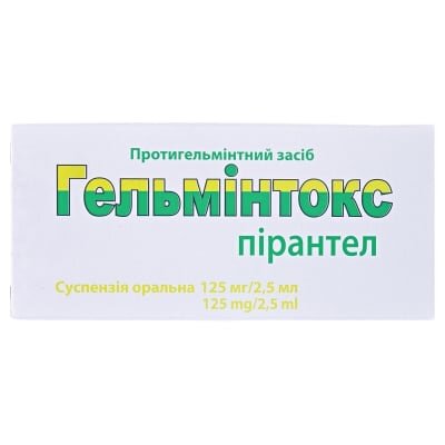 Гельмінтокс суспензія ор. 125 мг/2.5 мл по 15 мл у флак.