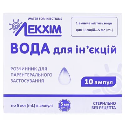 Вода для ін'єкцій розчинник д/парентер. заст. по 5 мл №10 в амп.