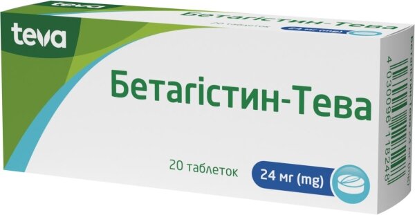 Бетагістин-Тева таблетки по 24 мг №20 (10х2)