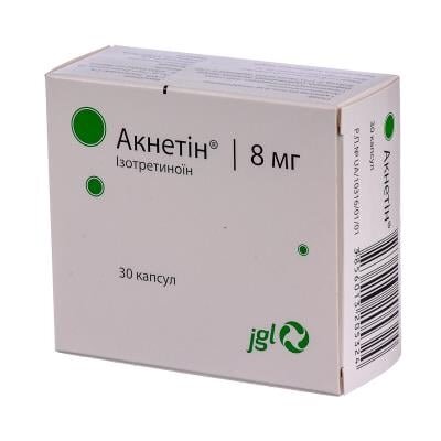 Акнетін капсули по 8 мг №30 (10х3)