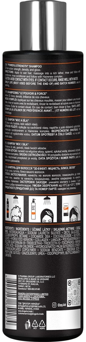 Шампунь Hairenew 3D-Ефект: Міцність, блиск, об'єм, 250 мл