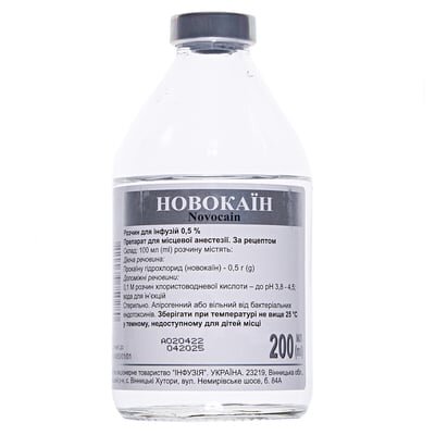 Новокаїн розчин д/інф. 0.5 % по 200 мл у пляш.