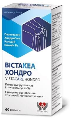 Вістакеа Хондро таблетки №60
