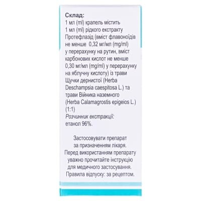 Протефлазід краплі по 10 мл у флак. з проб.-крап.