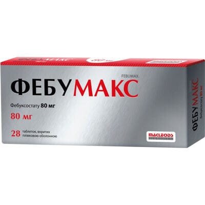 Фебумакс таблетки, в/плів. обол. по 80 мг №28 (14х2)