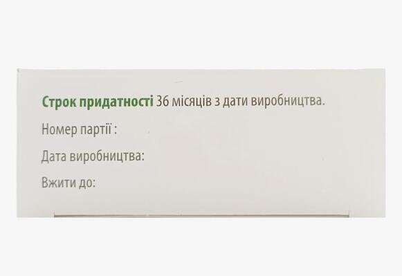 Стресвумен (Stresswomen) капсули по 300 мг №30