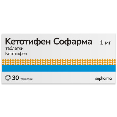 Кетотифен Софарма таблетки по 1 мг №30 (10х3)