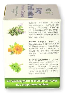 Комплекс Очищення Virdol Body Purification капсули 550 мг №90
