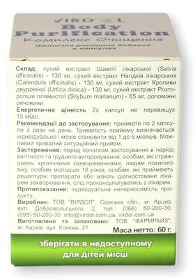 Комплекс Очищення Virdol Body Purification капсули 550 мг №90