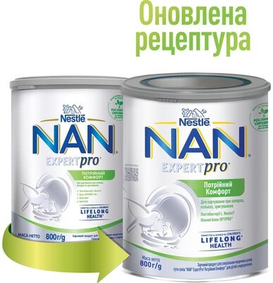 Суміш суха молочна NAN Потрійний Комфорт Expertpro для дітей від народження, 800 г