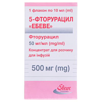 5-фторурацил "Ебеве" концентрат для р-ну д/інф. 50 мг/мл по 10 мл (500 мг) №1 у флак.