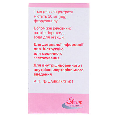 5-фторурацил "Ебеве" концентрат для р-ну д/інф. 50 мг/мл по 10 мл (500 мг) №1 у флак.