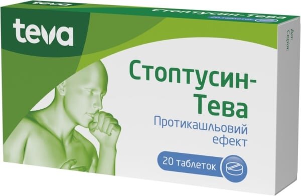 Стоптусин-Тева таблетки №20 (10х2)