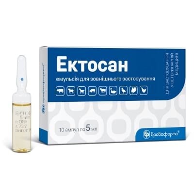 Ектосан (ДЛЯ ТВАРИН) розчин, 5 мл